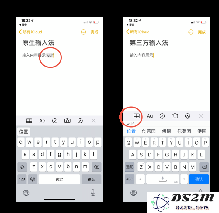 iOS 14新增原生五笔输入法的独特优势与使用体验深度解析