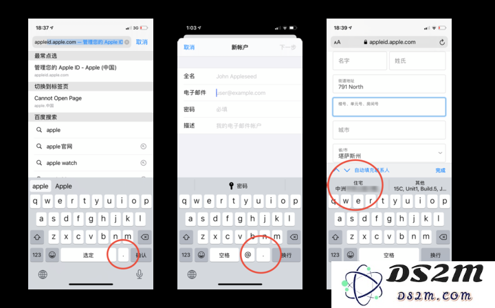 iOS 14 中新加入的原生五笔输入法有哪些优点？