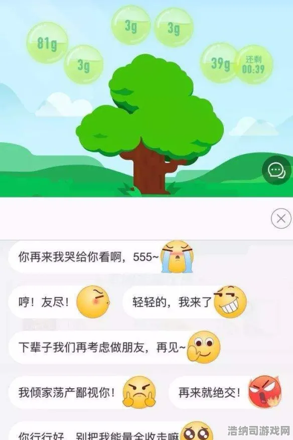 突发蚂蚁森林能量保护机制深度解析！v0425版本实测攻略，手把手教你守住每一克能量
