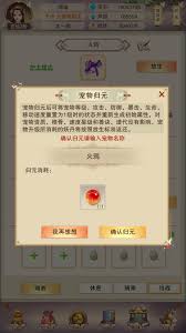 如何在修真之路上高效堆叠修为，你想不想尝试？