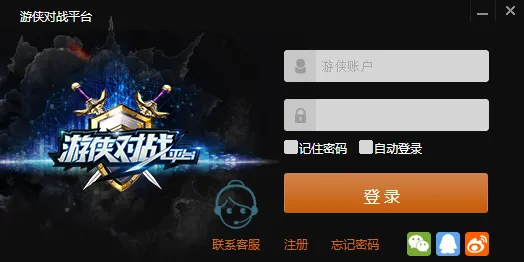 跨平台联机-S2赛季专属-支付宝即玩-全攻略