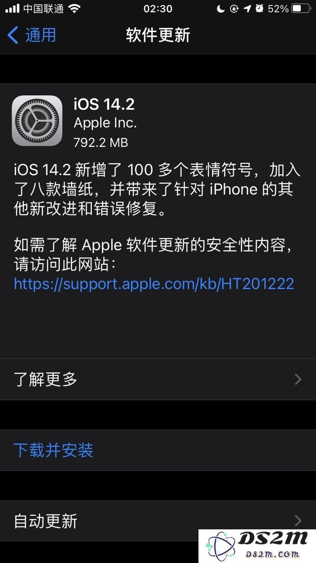 如何顺利升级到iOS 14.2 正式版？探寻iOS 14.2 正式版的详细升级方法
