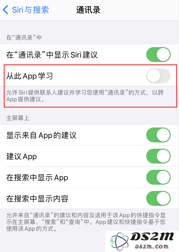 iOS 14 系统中怎样隐藏键盘字母上方显示的手机号码信息？