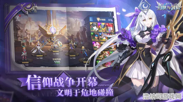 ｜最新攻略，0 突发｜新手必看 实测｜v0425｜攻略｜幻界奇兵版本更新速报！0氪党逆袭指南+隐藏副本首通技巧大公开