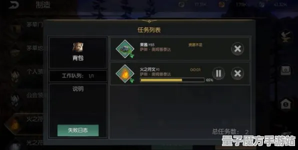 《阴阳师》房屋建造蓝图-今日热修V1.2-阿里生态专属-AI生成式游戏