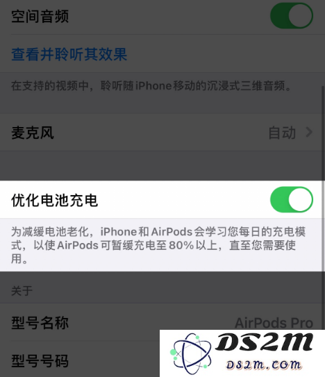 如何在 iPhone 上为 AirPods 开启优化电池充电功能？