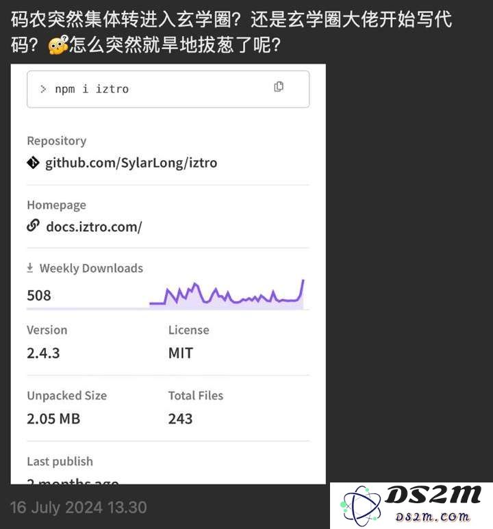 AI占卜爆火，准得让算命师傅害怕？