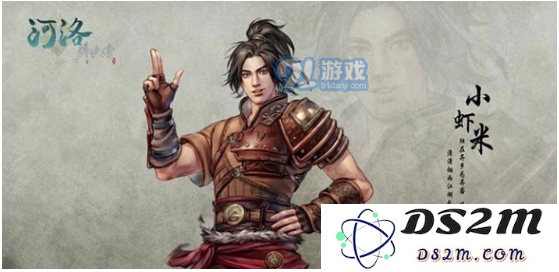 河洛群侠传天鹏刀法获取攻略 河洛群侠传天鹏刀法具体位置与坐标详解