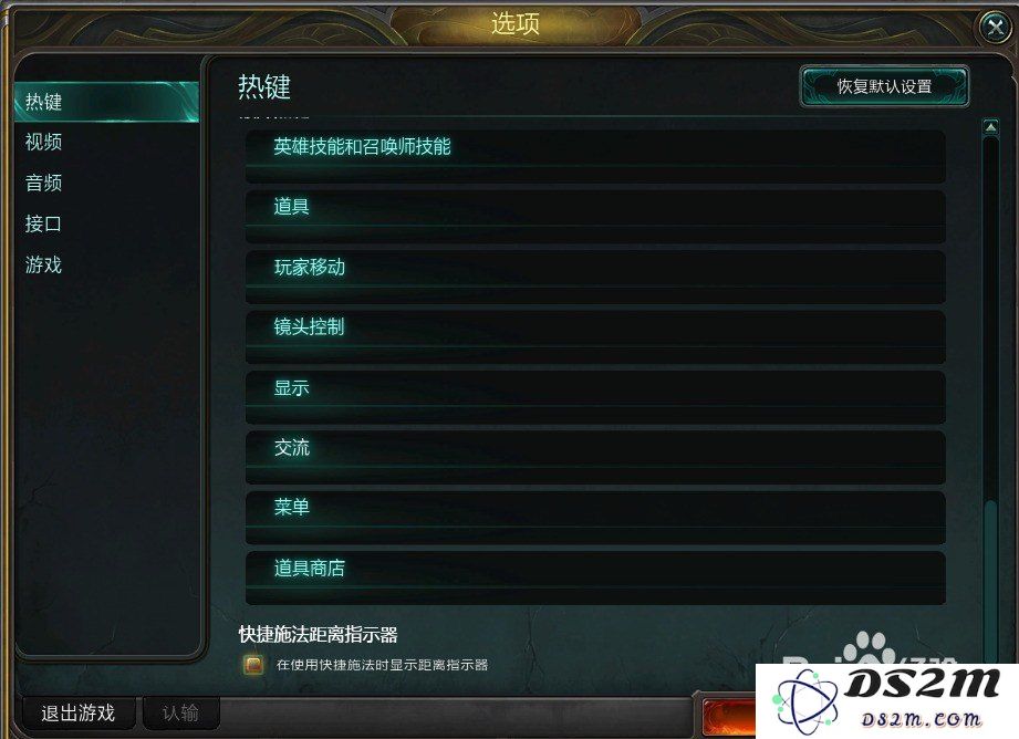 深入解析英雄联盟中的a键智能施法功能及其对游戏策略的影响