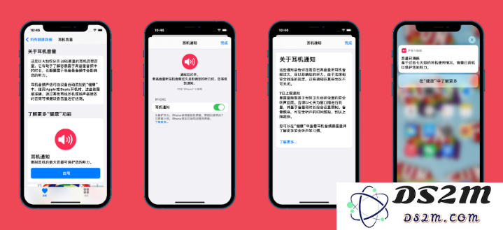 iOS 14.2 正式版更新修复内容汇总