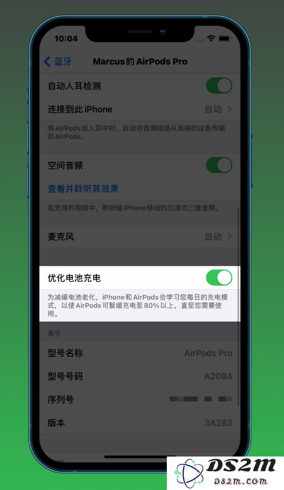 iOS 14.2 正式版更新修复内容汇总