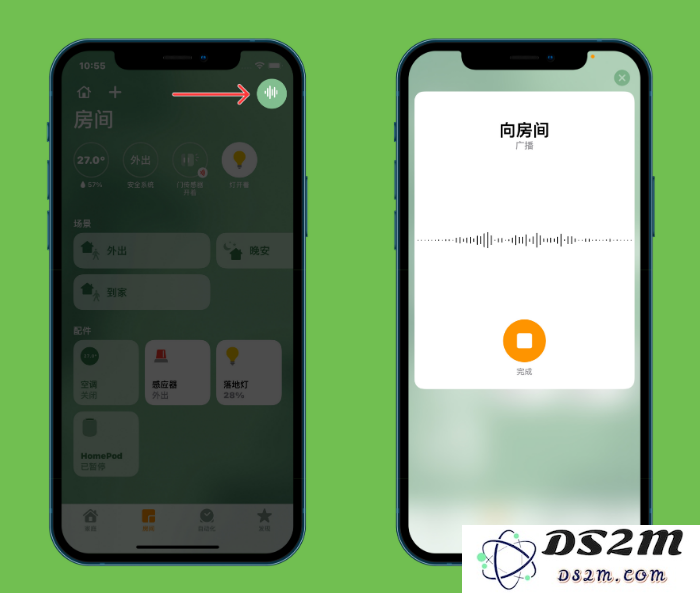 iOS 14.2 正式版更新修复内容汇总