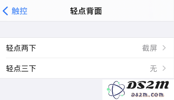 iPhone 12 截屏的 4 种方式