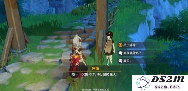 原神轻策村最高处寻找碎片