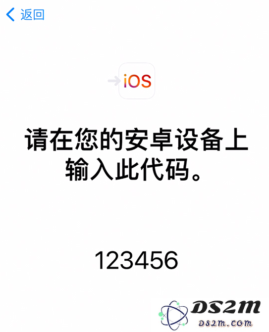 如何从安卓设备将数据转移到 iPhone 12？