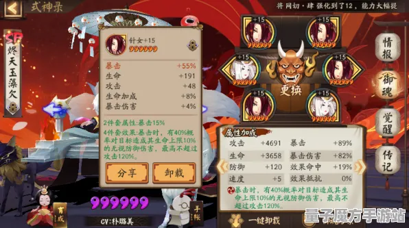 《阴阳师：百闻牌》DLC购买建议-实时更新-每日热修-阿里生态专属-赛车竞速-隐藏成就获取