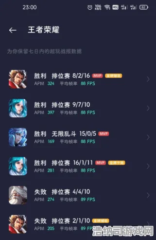 全新优化奇迹，零氪攻略｜云·原神流量节省秘籍，助你轻松畅玩不卡顿！