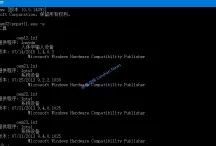 云游戏-Windows全息版-热修复补丁V2更新版本，提升系统稳定性与性能优化