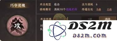封神开天辛环阵容的最佳搭配与使用攻略解析