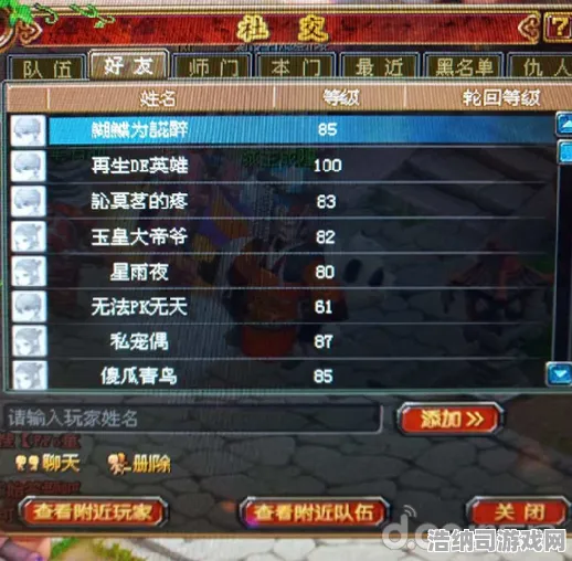 ｜实测｜最新最终幻想16速通攻略，4小时通关核心技巧全解析，隐藏路线全面揭秘，助你成为高手！｜