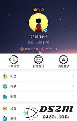7732游戏盒子获得盒币教程