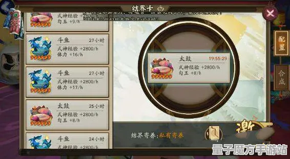 《阴阳师》春季最新优化音乐谱面-2025年Linux专用-云游戏平台-三分钟内快速通关技巧