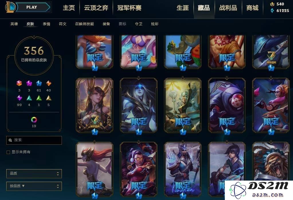在众多英雄联盟账号出售平台中，哪个更适合你的需求和预算呢？