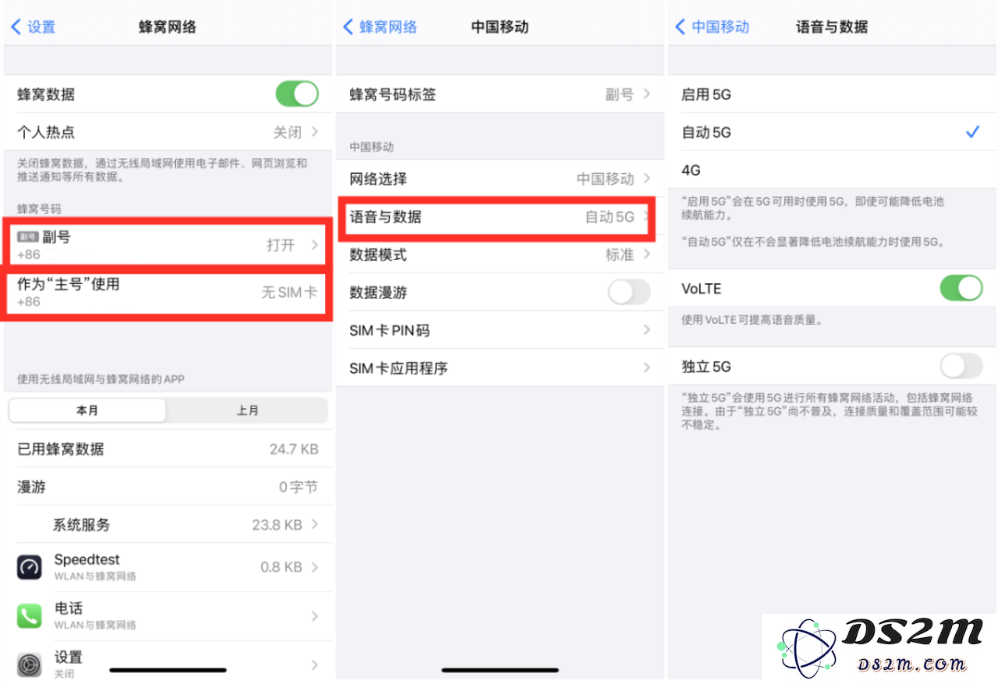 如何在 iPhone 12 上启用 5G 功能？如果找不到相关设置该怎么办？