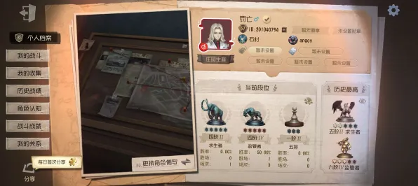 《第五人格》键位绑定-实时更新-每日热修-鸿蒙系统-卡牌对战
