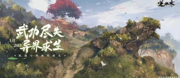 《荒野大镖客2》坐骑获取-今日热修V1.2-Xbox Series X-云游戏-全攻略