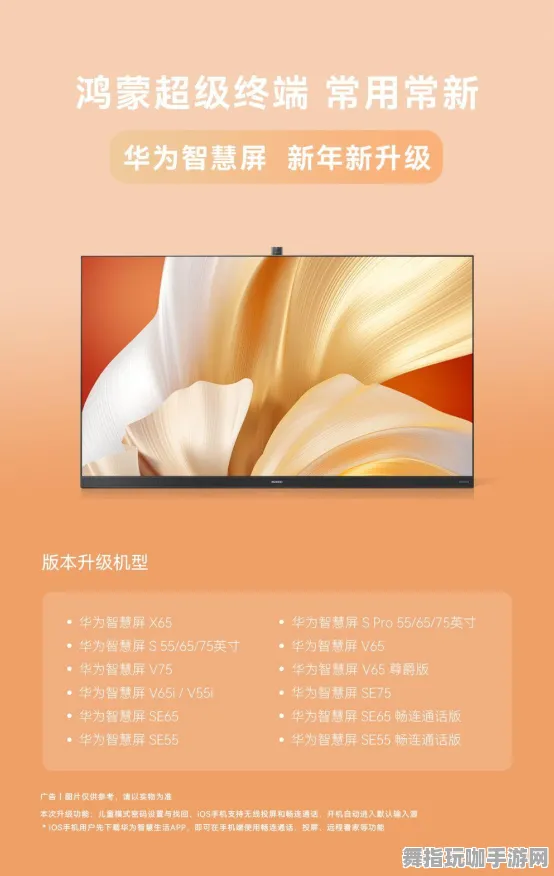 五一假期必备-倒计时6天-AI生成式游戏-Vision Pro移植版