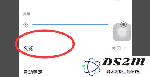 iPhone 12如何开启夜览模式？