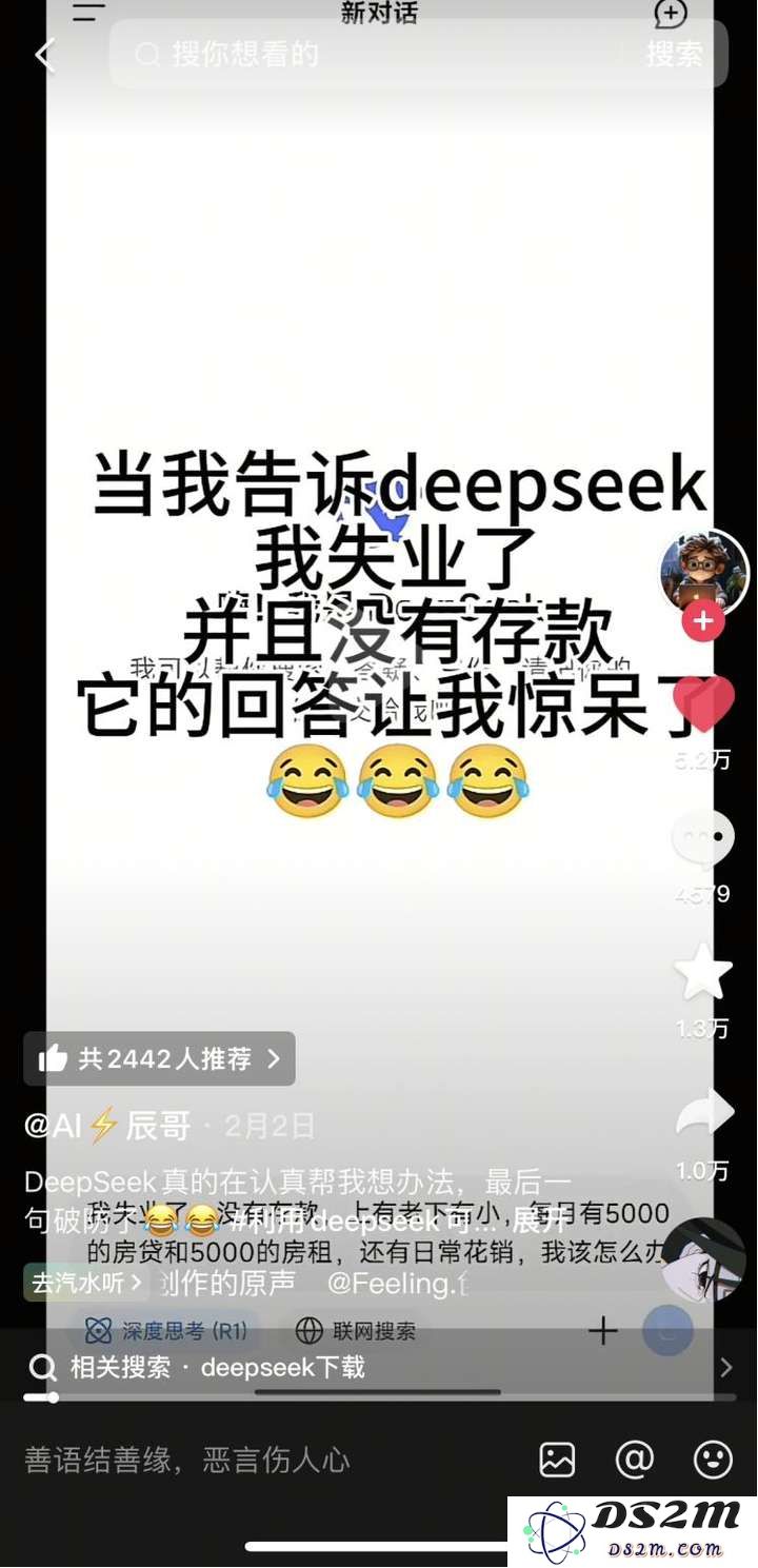 当AI输出心灵鸡汤，成为人类的“赛博树洞”，真的好吗？