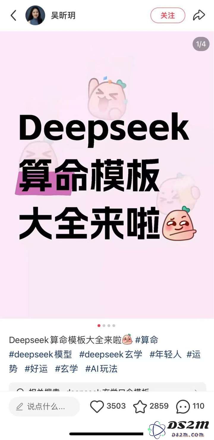 当AI输出心灵鸡汤，成为人类的“赛博树洞”，真的好吗？