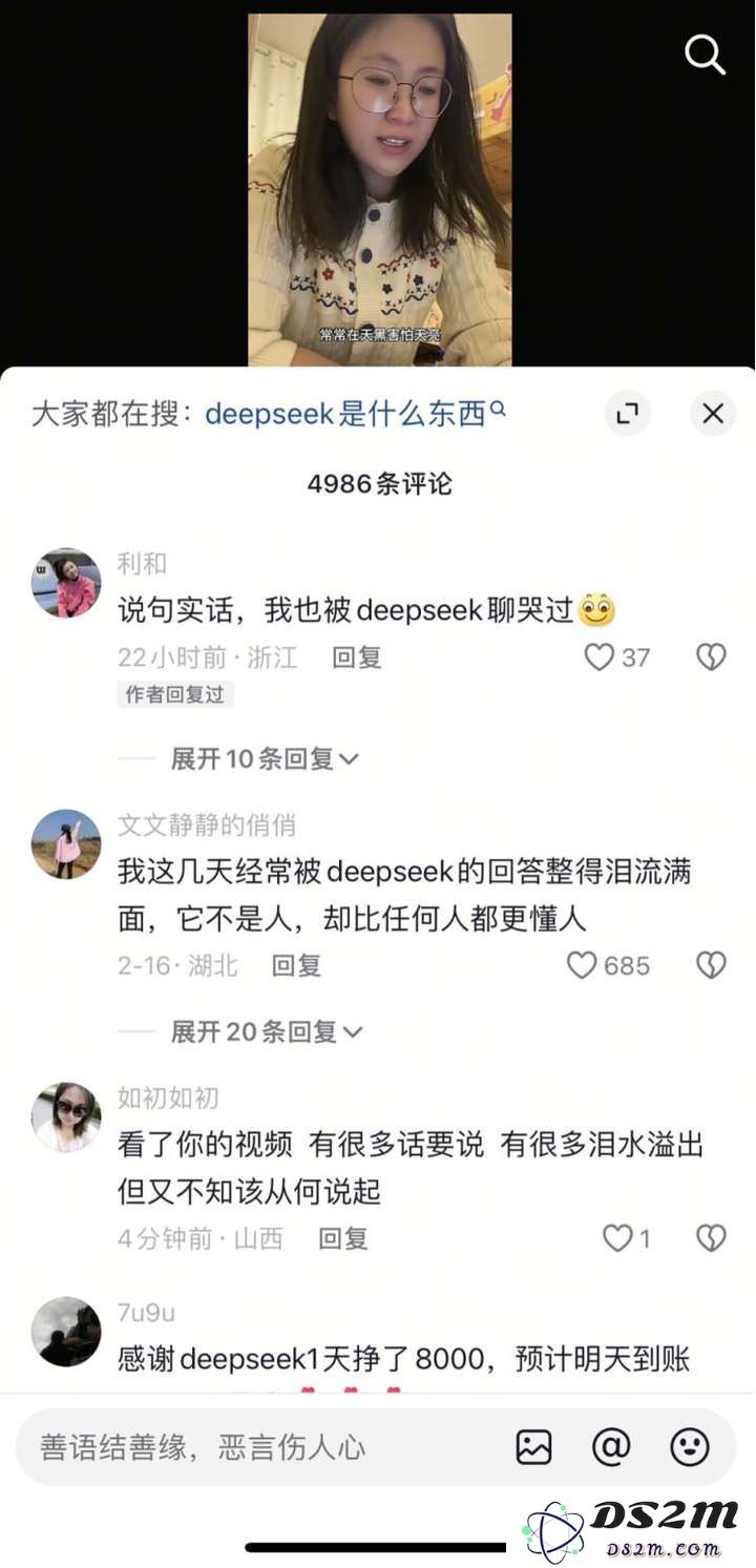 当AI输出心灵鸡汤，成为人类的“赛博树洞”，真的好吗？