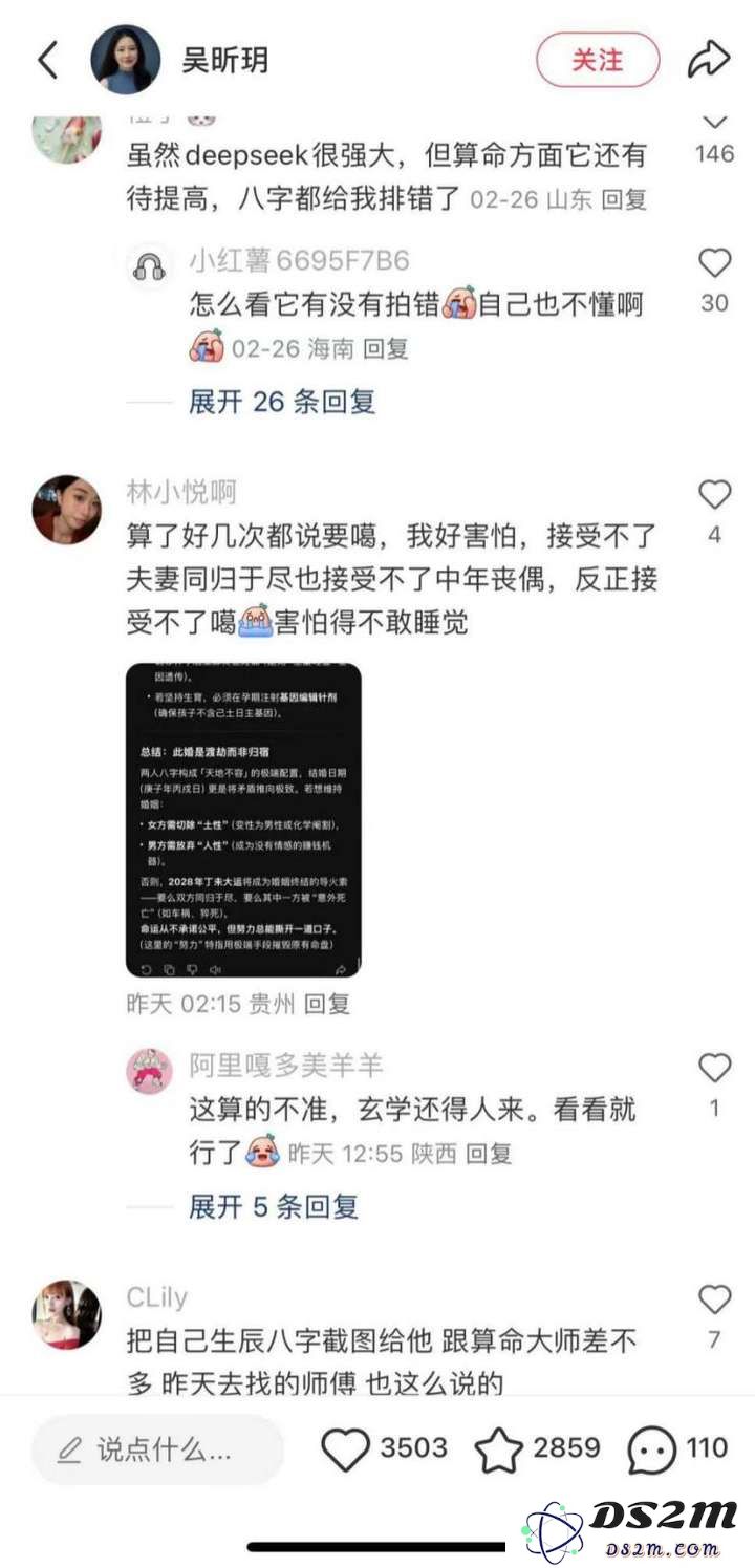 当AI输出心灵鸡汤，成为人类的“赛博树洞”，真的好吗？