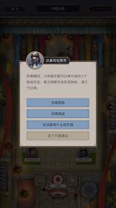 江湖白嫖党在选择2025年度庆典奖励时的绝佳决策策略与窍门分析