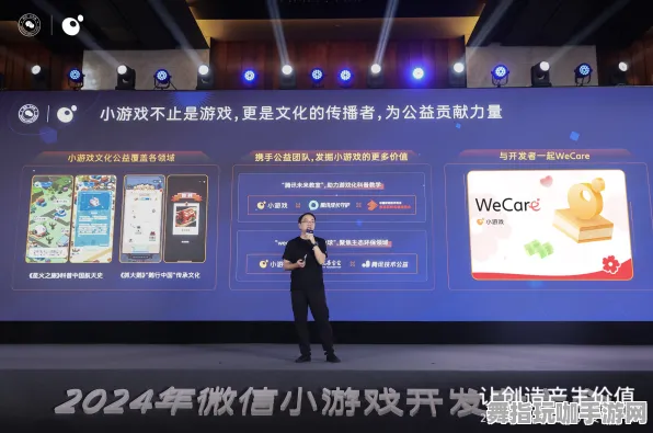 AI驱动的游戏创作——微信小程序在GDC 2025游戏开发者大会后的新趋势探讨已历时37天