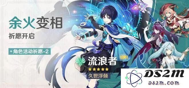 《原神》所有角色上线时间的详细安排与顺序解析