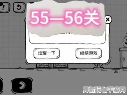 五一假期临近-倒计时6天-揭秘隐藏任务-脑机接口互动游戏推荐-抖音上的趣味小游戏