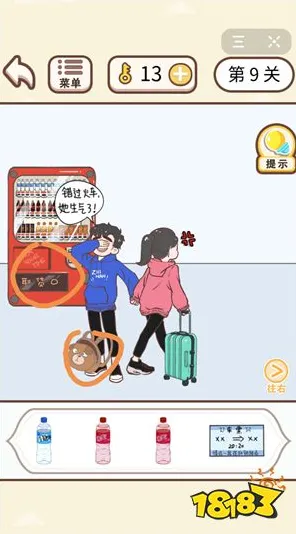 五一假期必备-倒计时6天-隐藏任务解析-脑机接口游戏-抖音小游戏