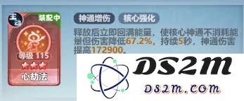 详解主宰世界凌霄职业技能机制及其使用技巧攻略