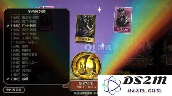 如何获取第五人格中的机械师卡通头像，以及卡通头像的具体获取途径介绍