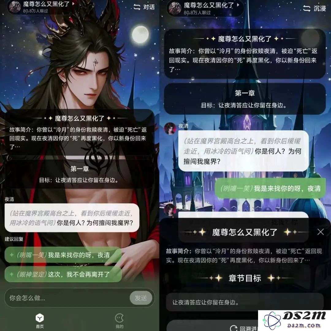 百度上线“月匣”App，第4次冲击AI社交