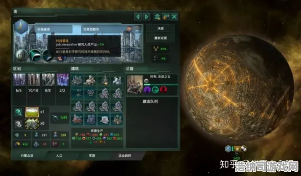 全新指南，0 2025｜策略秘籍｜v0425｜深入探讨星界征途2025v0425版本的全方位分析与新规带来的资源创新与提升排名的新技术