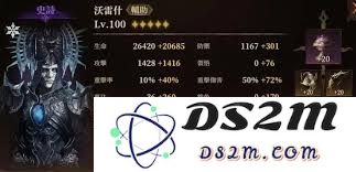 龙息神寂蓝橡树的具体位置和分布情况分析