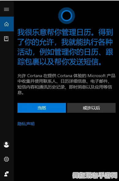 Windows全息版-故事深度解析-AI驱动游戏-五一假期必备体验-距离发布还有6天