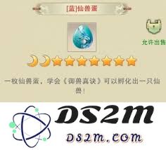 是否渴望掌握修真御兽真诀的学习地点与资源推荐