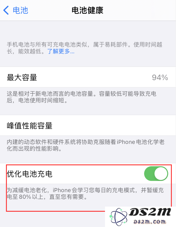 iPhone 12 充电充不满是什么情况？
