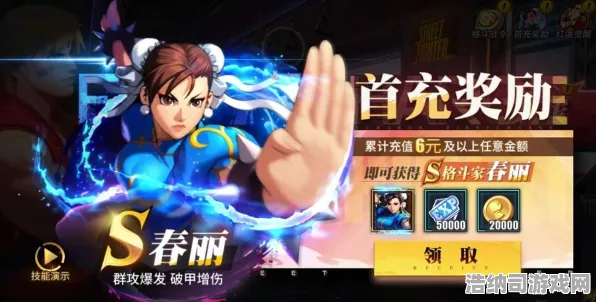 ｜最新攻略，1 街霸6角色对策 微信小游戏｜秘籍 速攻｜2025年04月攻略｜新手必看！豪鬼连段被破？春丽无限连怎么防？微信小游戏30秒速通技巧大公开！